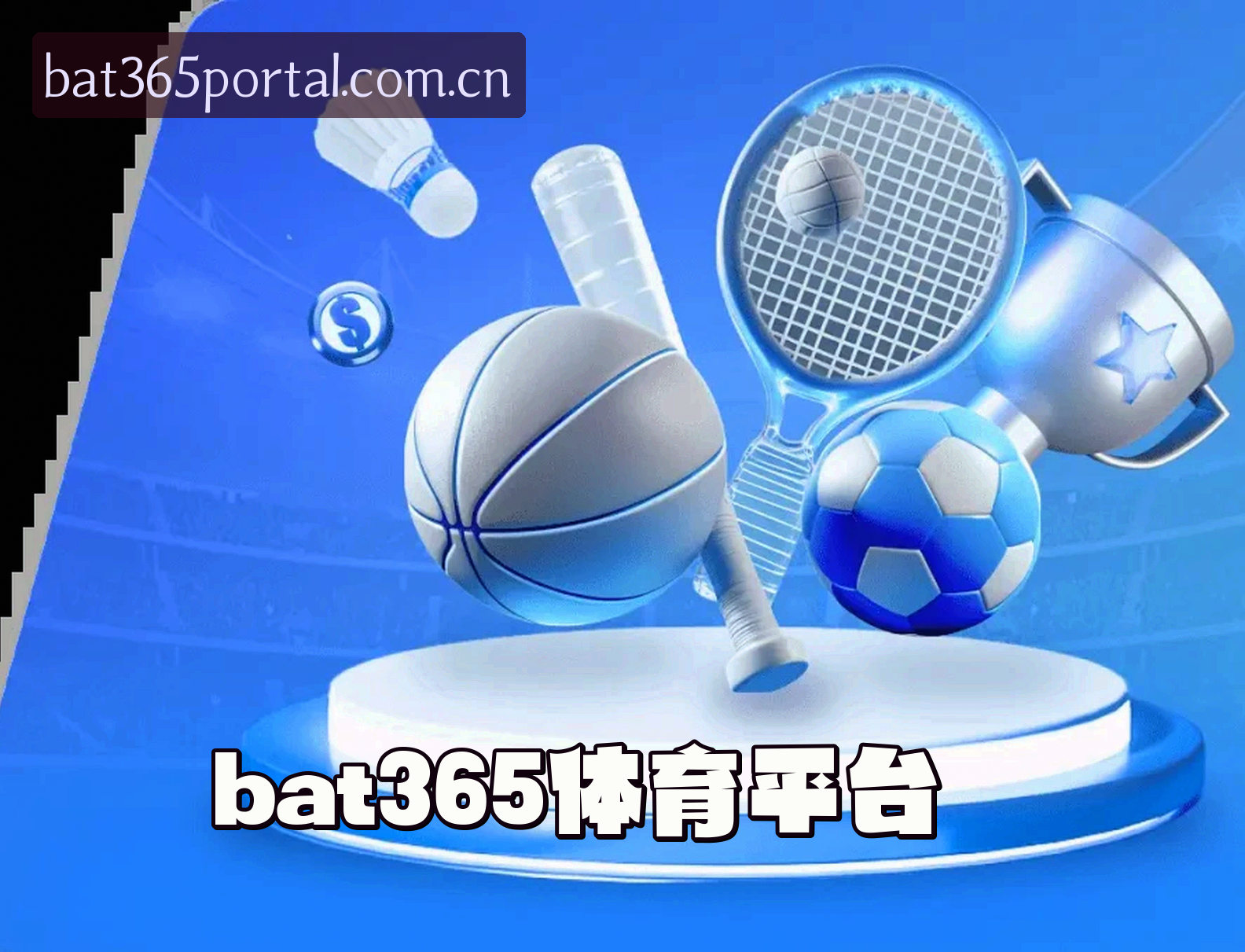 关于我们 - bat365官方网站