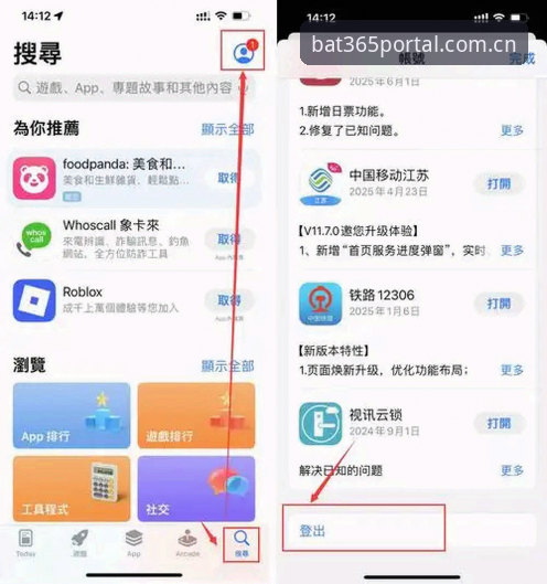 bat365安卓下载 bat365体育平台安卓下载最新动态:老用户亲测分享高效体验与实用技巧